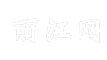 丽江网